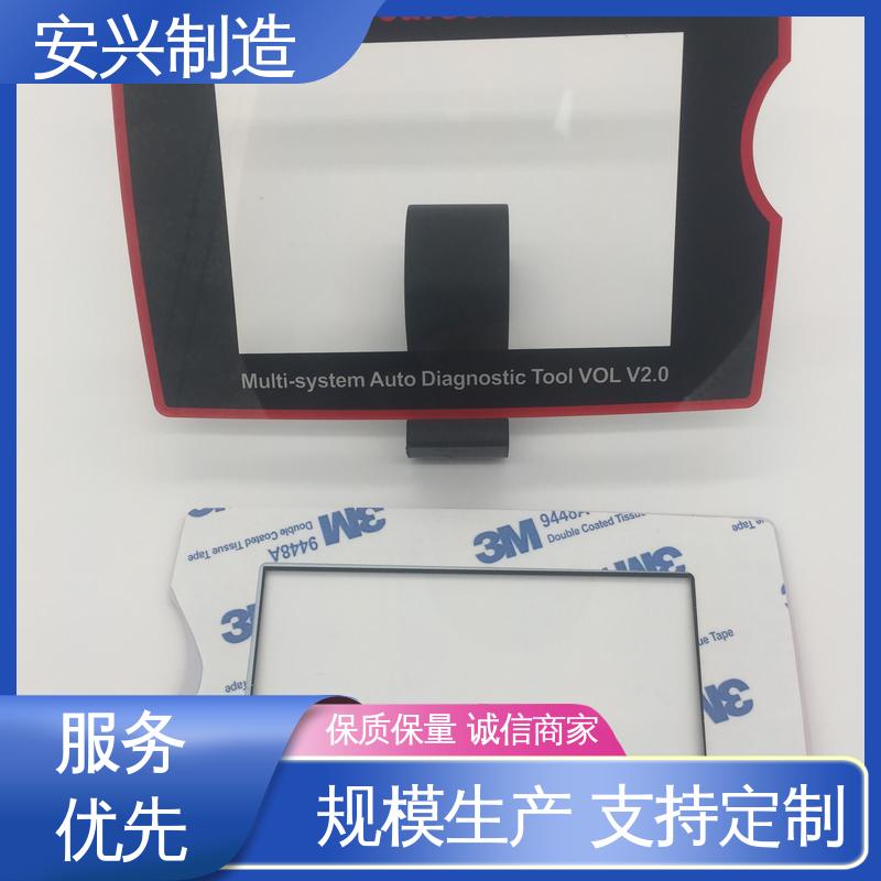 优质材料 来图定制 PMMA镜片 不易磨损 CNC边缘 安兴