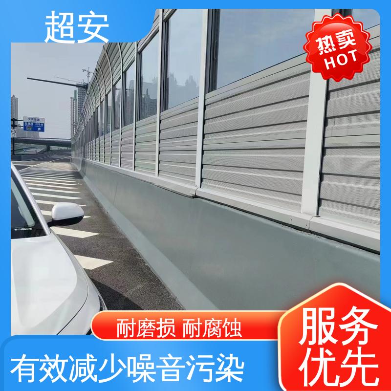 超安 长期供应 工地隔音板围挡 减少噪声 经久耐用