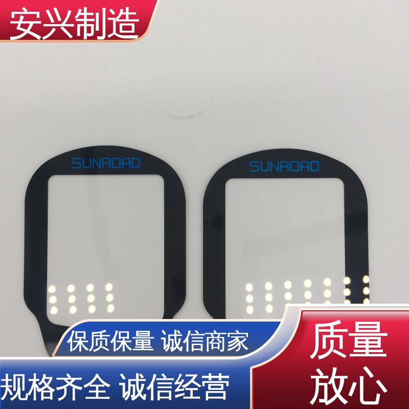 不易磨损 CNC边缘 亚克力镜片 松性好 耐高温 安兴