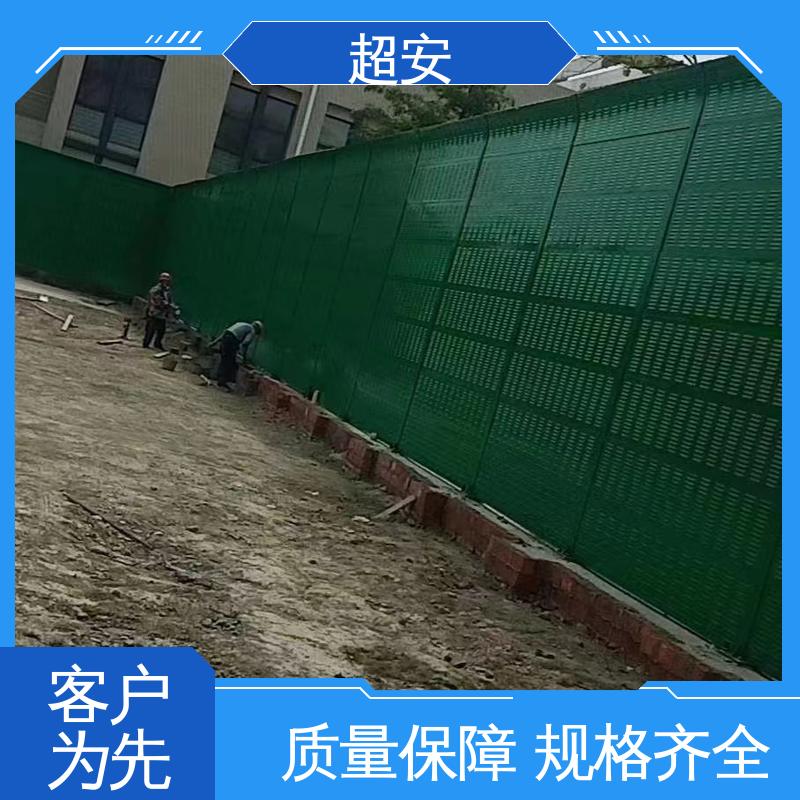 超安 长期供应 装配式隔音板 耐磨损 耐腐蚀 抗化学性强 