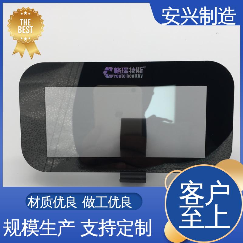  亚克力面板丝印 双向拉伸强度高 真空电镀 高透明环保材料 安兴