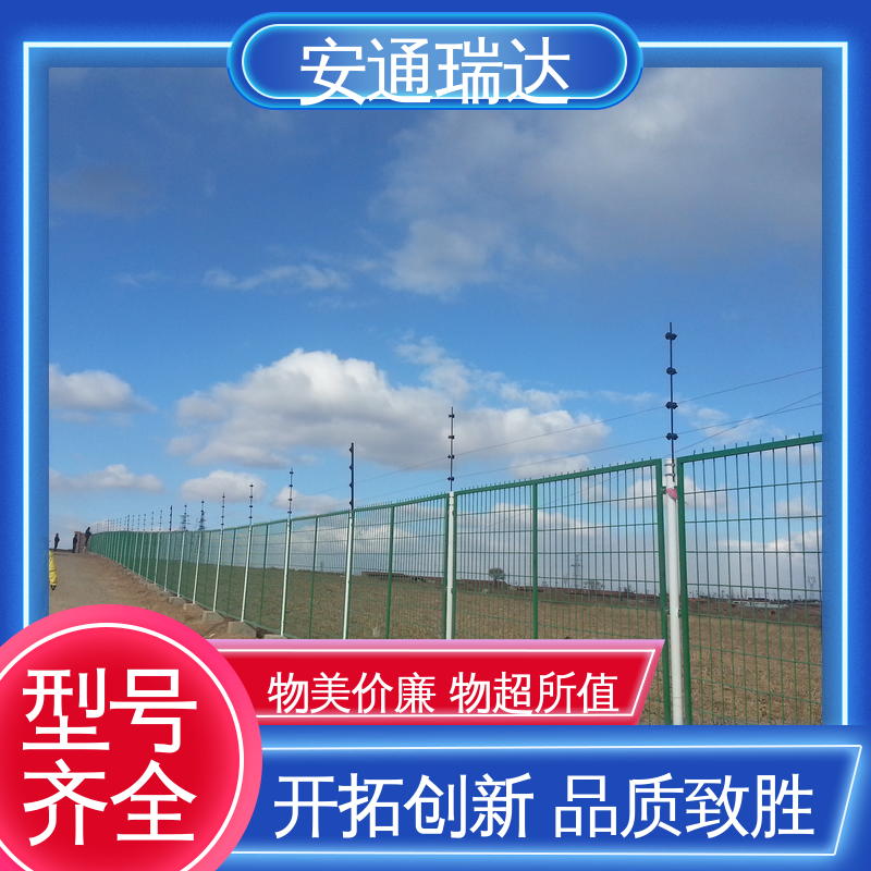 安通瑞达生产 厂家直发 脉冲电子围栏避雷器 污水处理厂区 无忧享质保