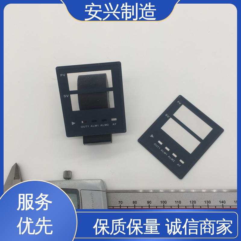  亚克力控制面板 激光切割 触屏按健 优良材质 工艺精细 安兴