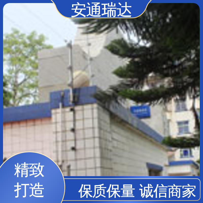 厂家直发 脉冲电子围栏高压线 小区学校防护 终生享质保 安通瑞达研发