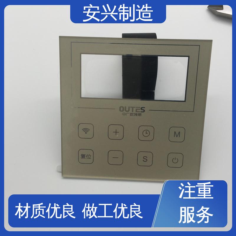 安兴 亚克力镜片丝印 优良材质 工艺精细 优质材料 来图定制