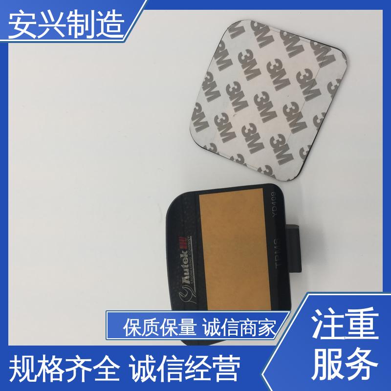 安兴 双向拉伸强度高 真空电镀 高透明环保材料 PC防指纹镜片