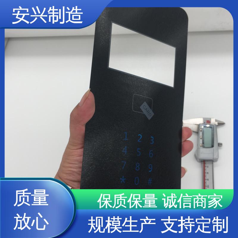 亚克力视窗镜片 不易磨损 CNC边缘 激光切割 触屏按健 安兴