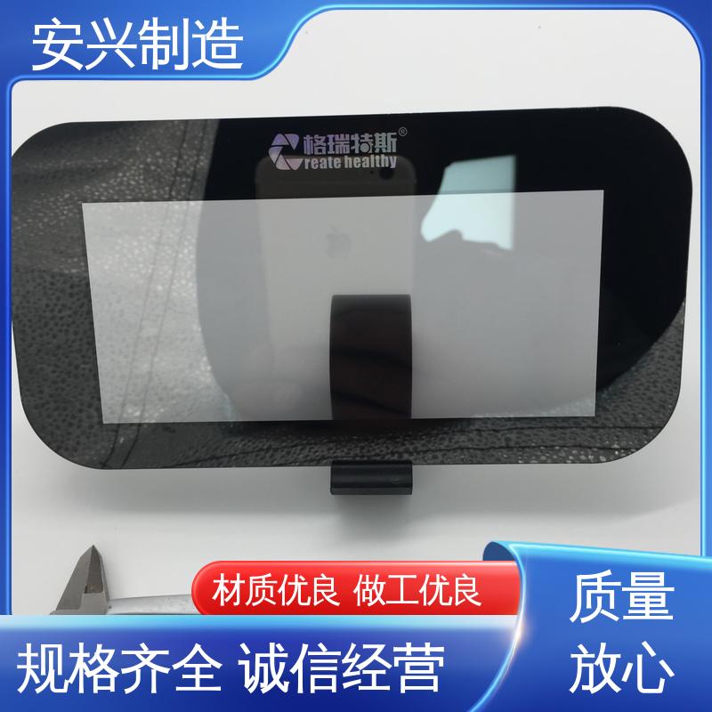 亚克力镜片 优质材料 来图定制 可以做压凸 安兴