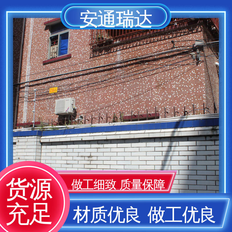 安通瑞达研发 脉冲电子围栏合金线 国网电站安保 工厂货源 终生享质保