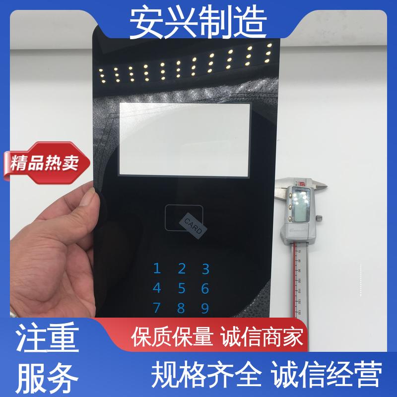 安兴 松性好 耐高温 亚克力镜片 来图来样定制 手感舒适