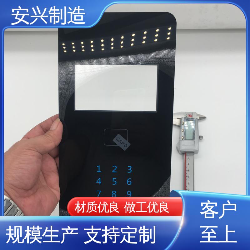 可以做压凸 亚克力控制面板 松性好 耐高温 安兴