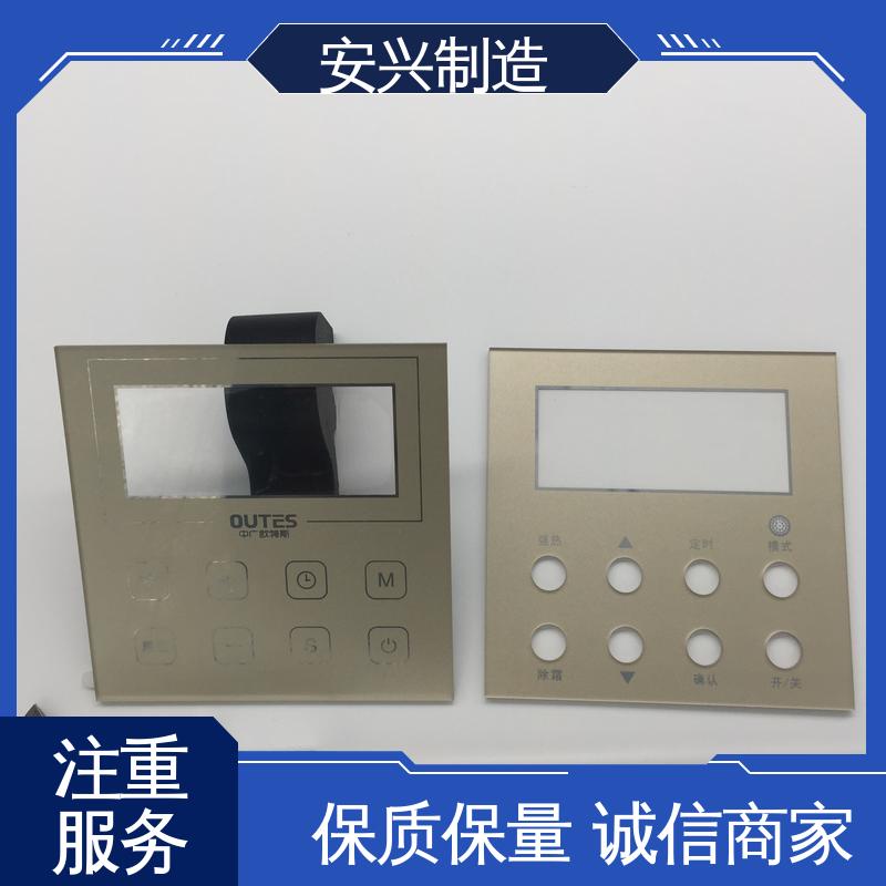双向拉伸强度高 亚克力控制面板 松性好 耐高温 安兴
