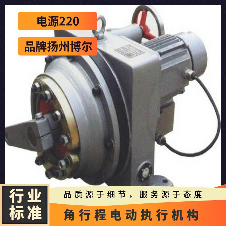 博尔-DKJ-2100CX型角行程电动执行机构 DKJ-310 SKJ-4100