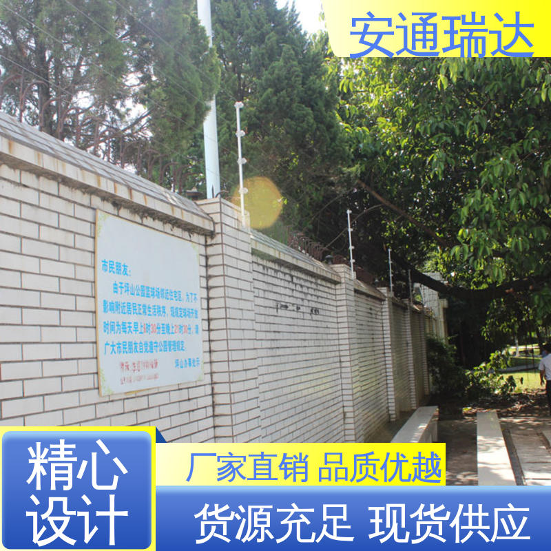 安通瑞达出品 24小时服务 单防区脉冲电子围栏 全套配件 小区学校防护