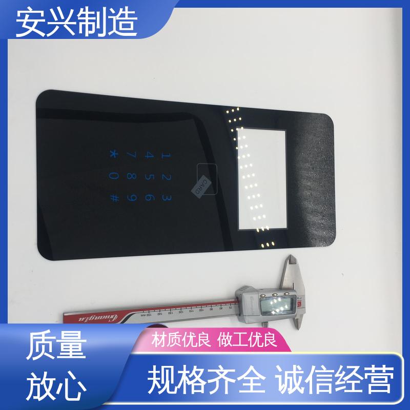 优质材料 来图定制 PC防指纹镜片 可以做压凸 安兴