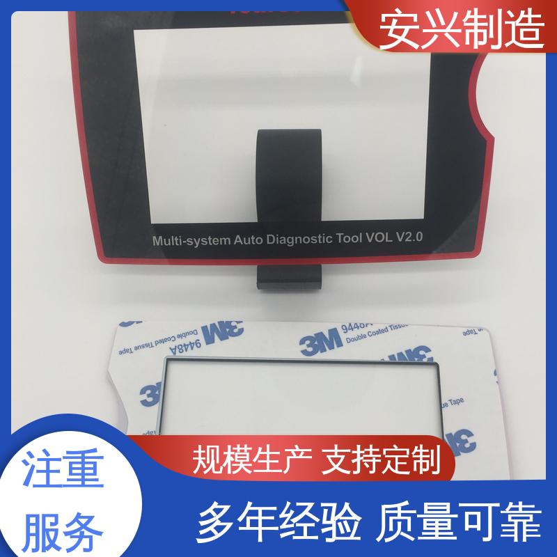 安兴 亚克力面板丝印 可以做压凸 激光切割 触屏按健