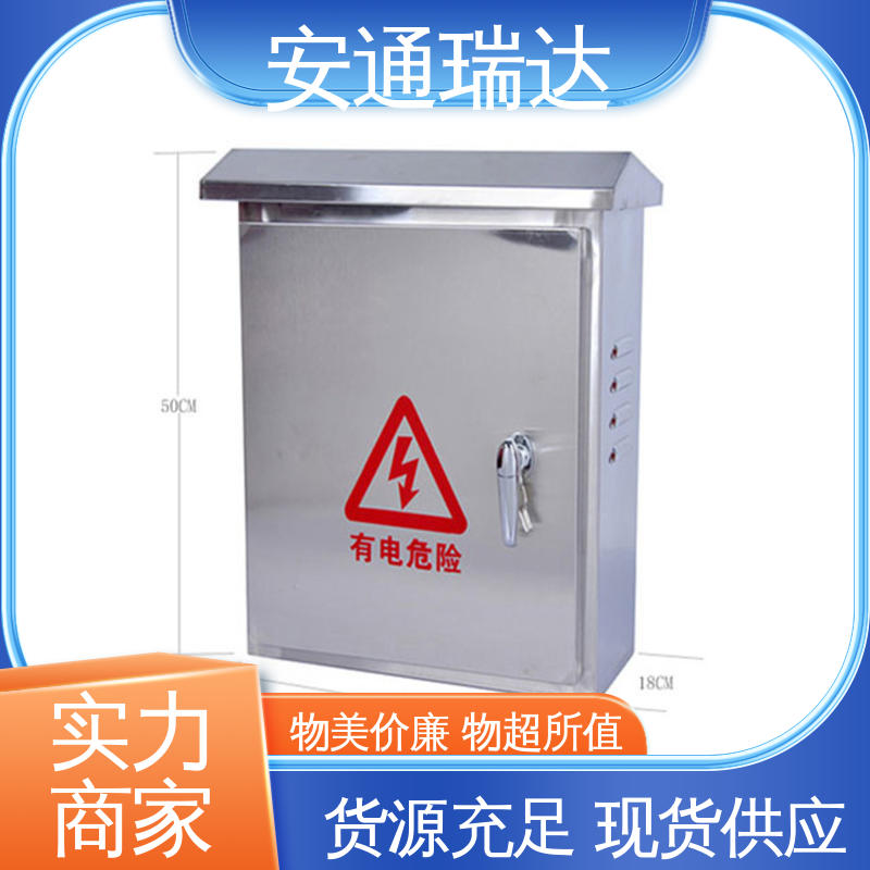 安通瑞达出品 厂家直发 小区学校防护 脉冲电子围栏终端杆 24小时服务