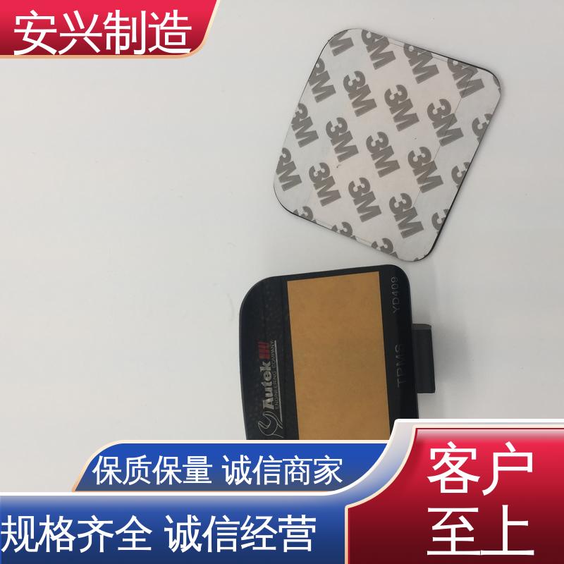 多年经验 专业团队 PMMA面板 双向拉伸强度高 安兴