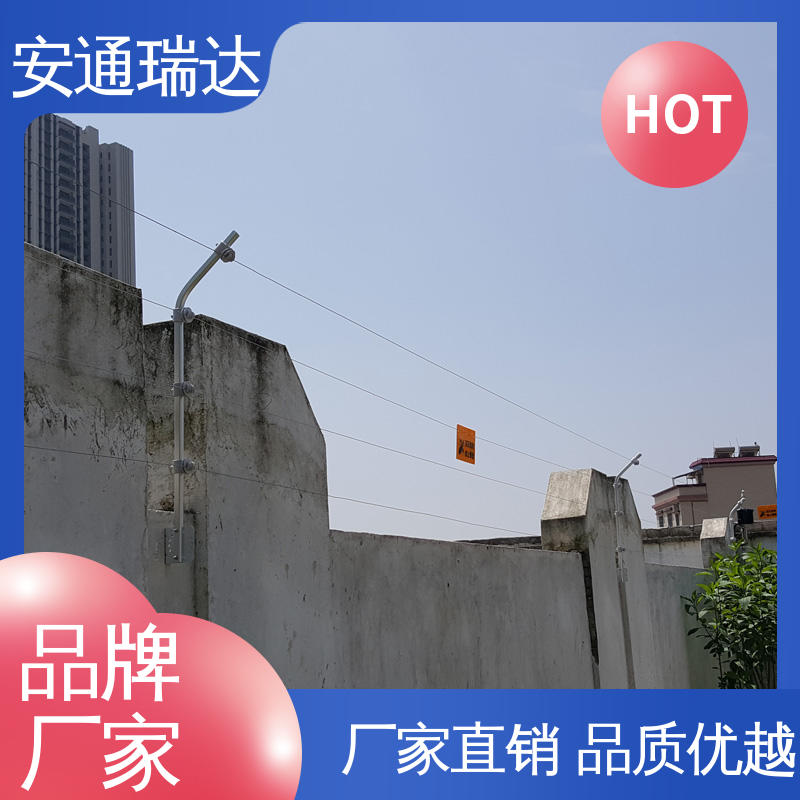 安通瑞达研发 全套配件 水厂电站围墙 终生享质保 脉冲电子围栏高压线