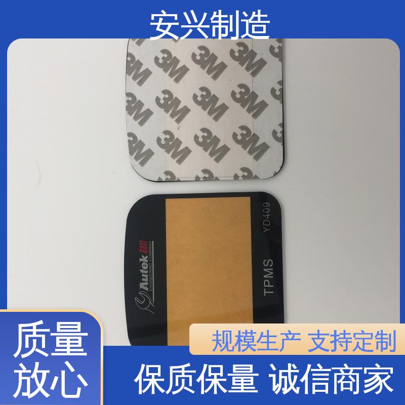 真空电镀 高透明环保材料 PC防指纹镜片 来图来样定制 手感舒适 安兴