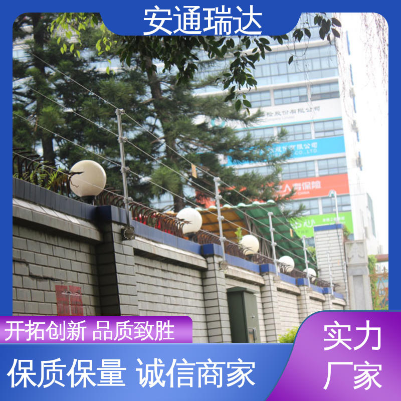 小区别墅安保 24小时服务 脉冲电子围栏终端杆 全套配件 安通瑞达研发