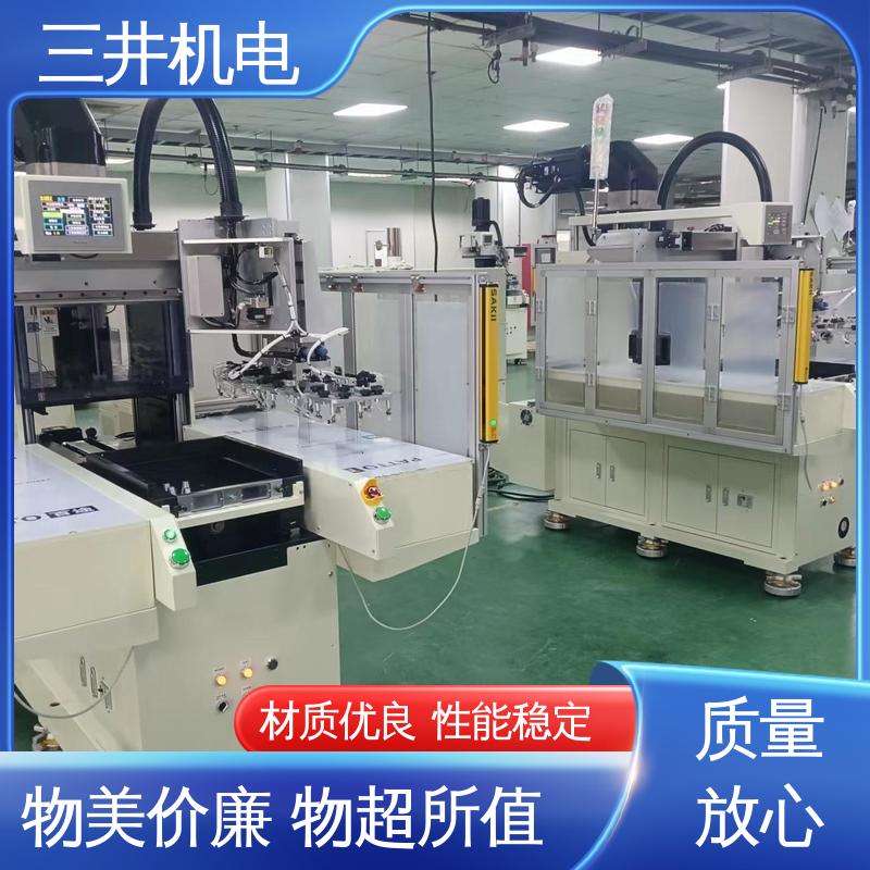 三井 红外线光电保护器 响应灵敏 性能稳定 抗干扰能力强