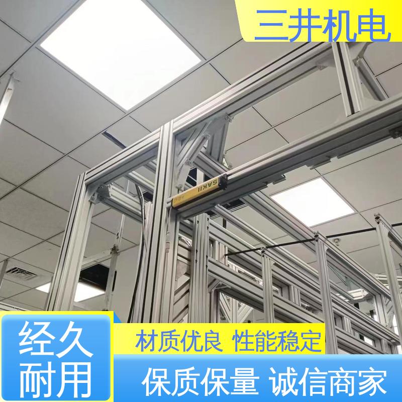 三井 四类安全光栅 接线方便 安装简便 低功耗设计 抗光