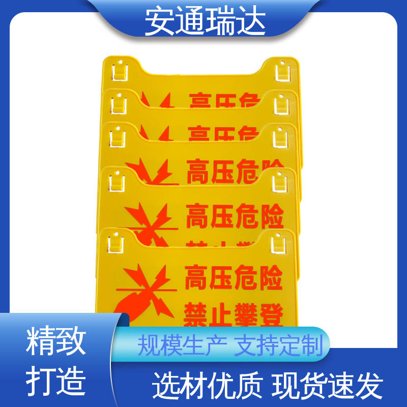 现货充足 终生享质保 污水处理厂区 脉冲电子围栏合金线 安通瑞达生产