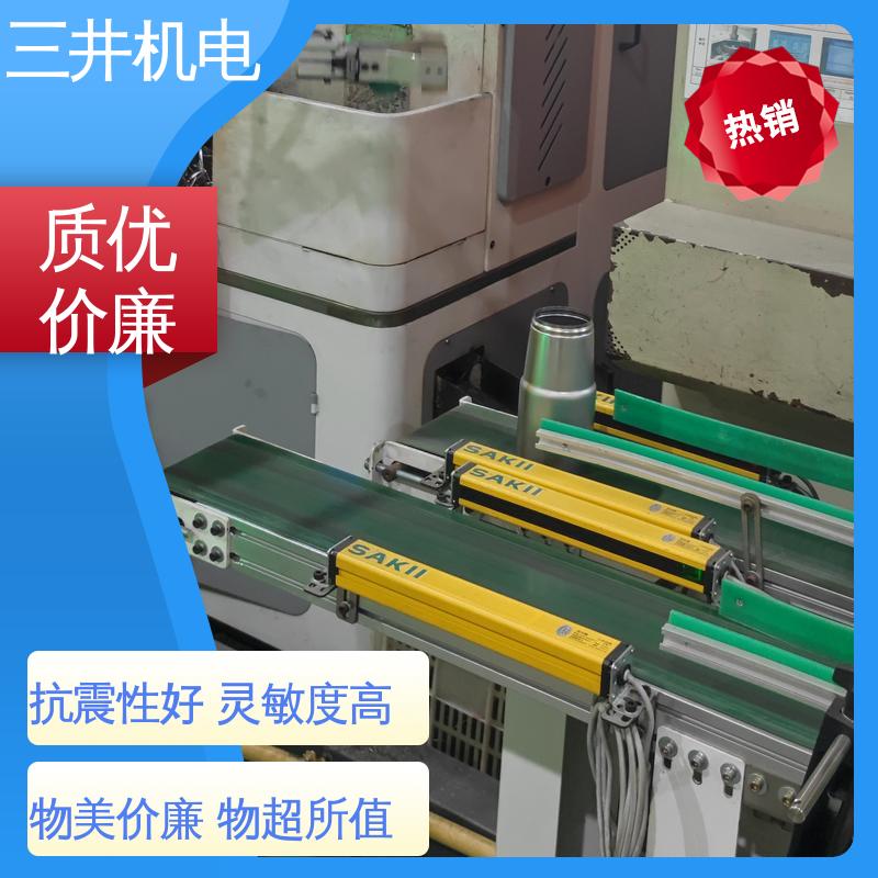 三井 安全光栅品牌 高灵活性 智能化 光轴对准容易