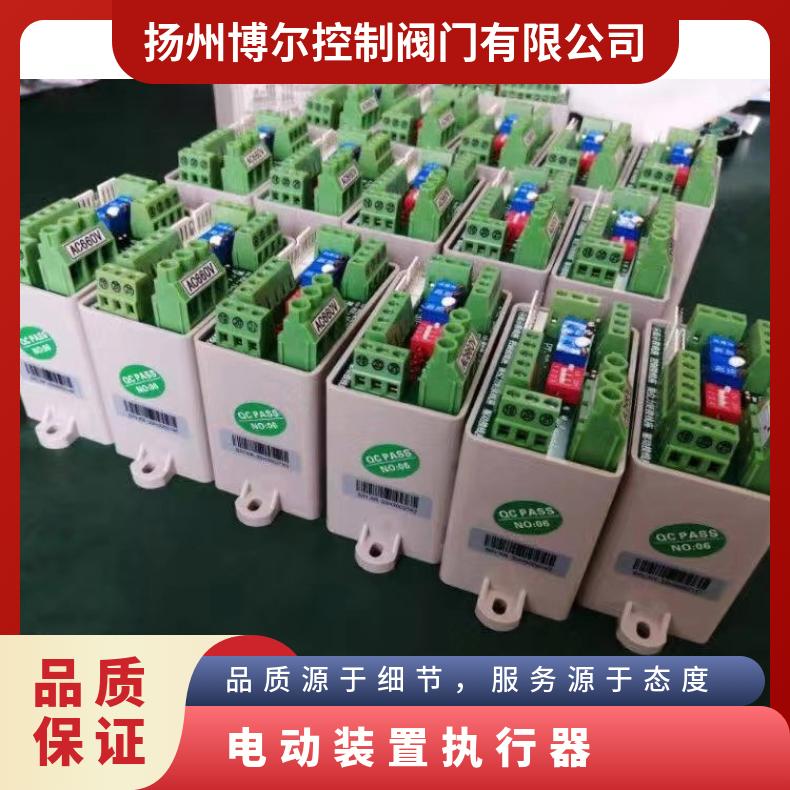 电动执行器组件 ST-3C1-W-D-TK 其他博尔 可以加工 法兰 5kg~500k