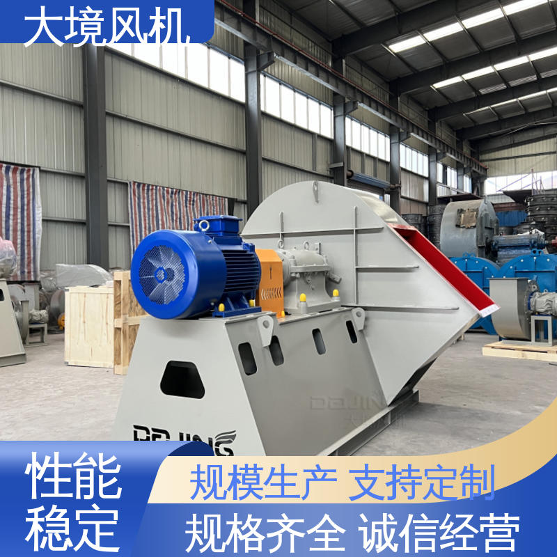 工业离心风机 砖厂窑炉定制设计 垃圾焚烧环保除尘 大境