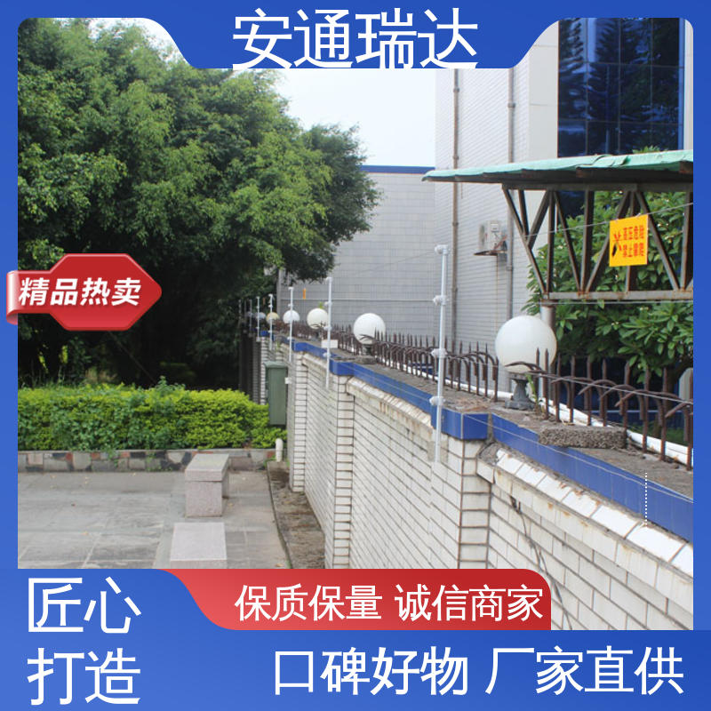 安通瑞达生产 国网电站安保 全套配件 脉冲电子围栏中间杆 24小时服务
