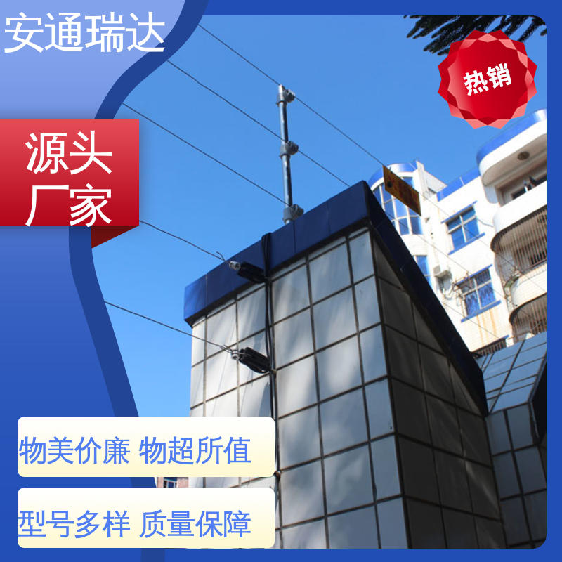 品牌安通瑞达 24小时服务 工业园区围墙 厂家直发 脉冲电子围栏终端杆
