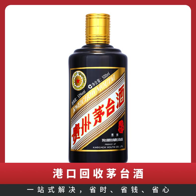 回收茅台酒市场行情 高价收购洋酒红酒名酒礼品 求购虫草燕窝