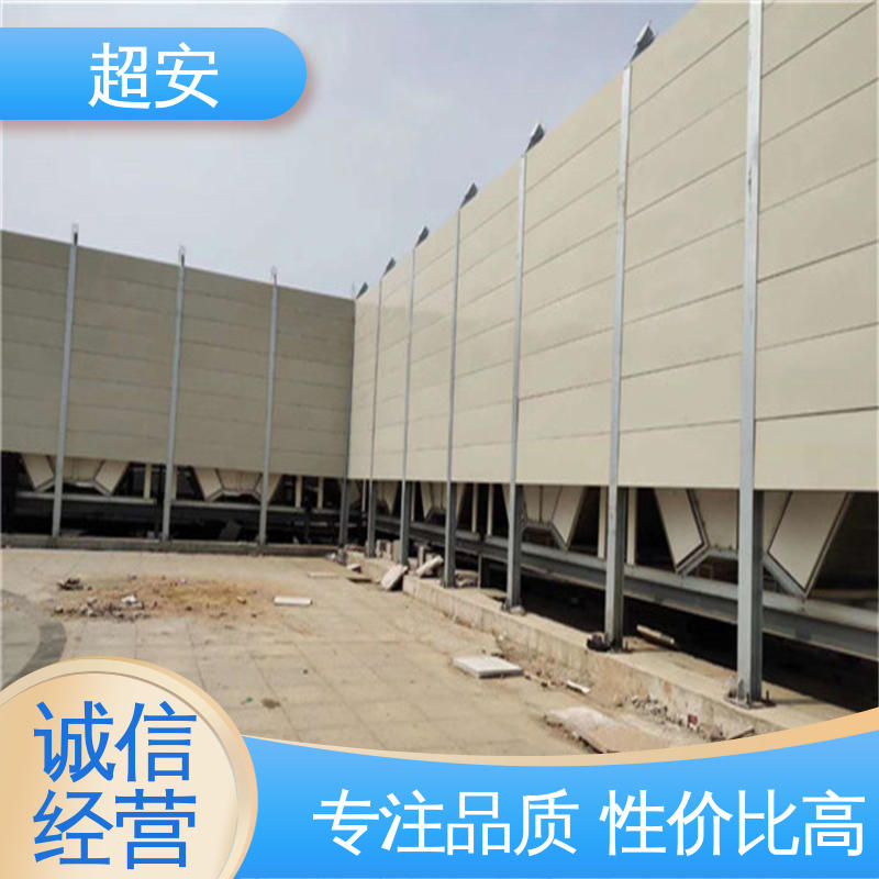 超安 现货批发 百叶孔声屏障板 减少噪音 可定制
