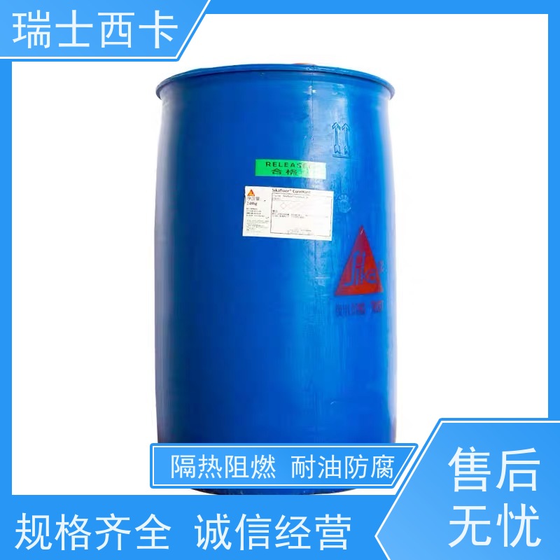 瑞士西卡 混凝土表面硬化剂 强度高 延伸率大 使用安全 性价比高
