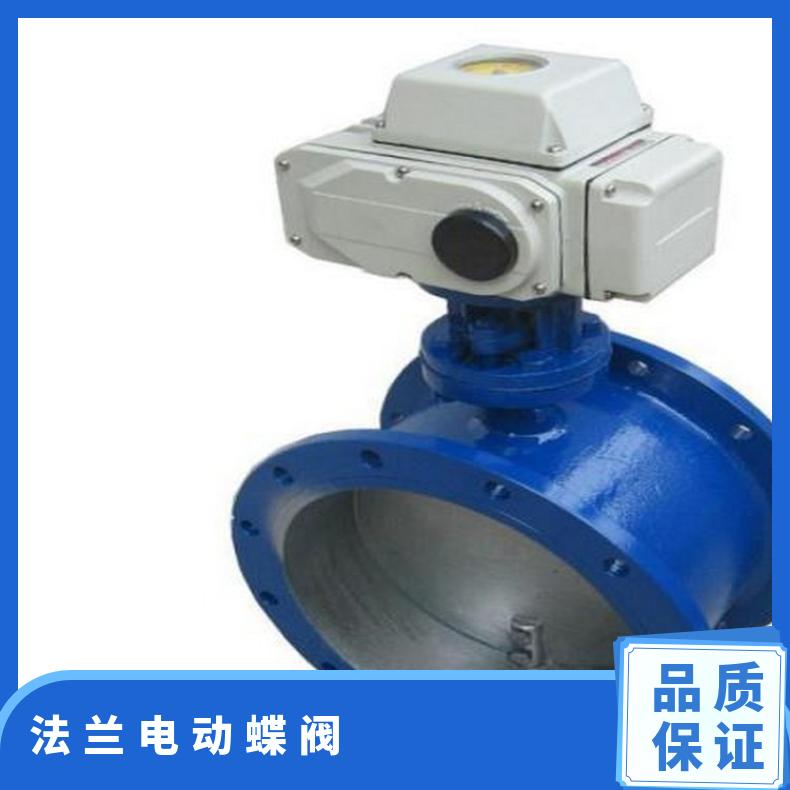 大型蝶阀D941X-10 对夹D971 博尔 200mm 电动执行器