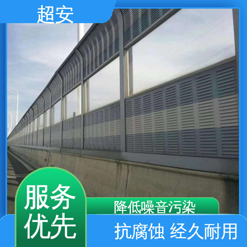 超安 现货批发 百叶孔声屏障板 多功能 多行业适用 可定制
