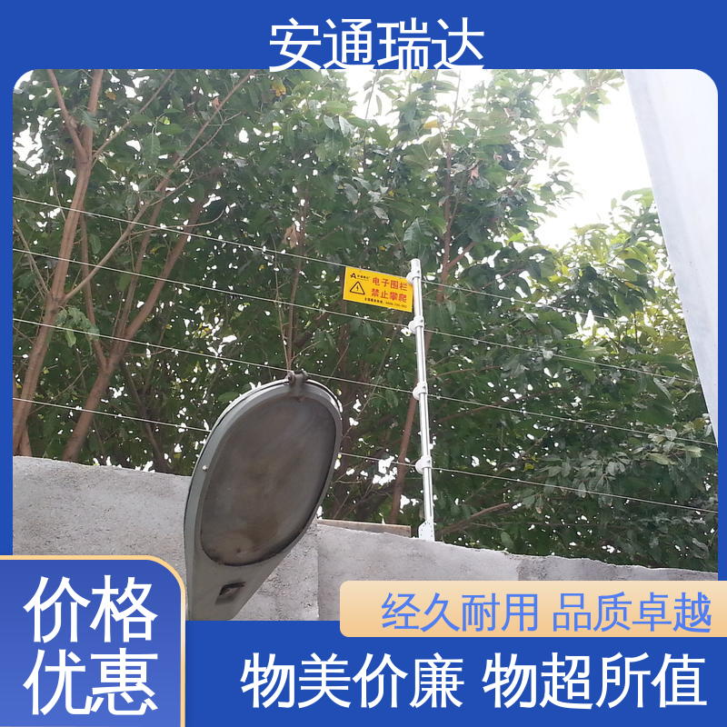 单脉冲电子围栏主机 无忧享质保 厂家直发 小区学校防护 安通瑞达研发