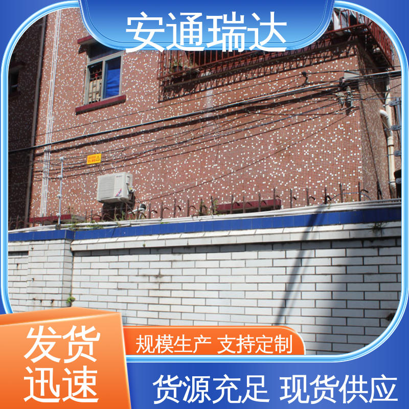 现货充足 三年电器维保 六线制脉冲电子围栏 终生享质保 安通瑞达研发