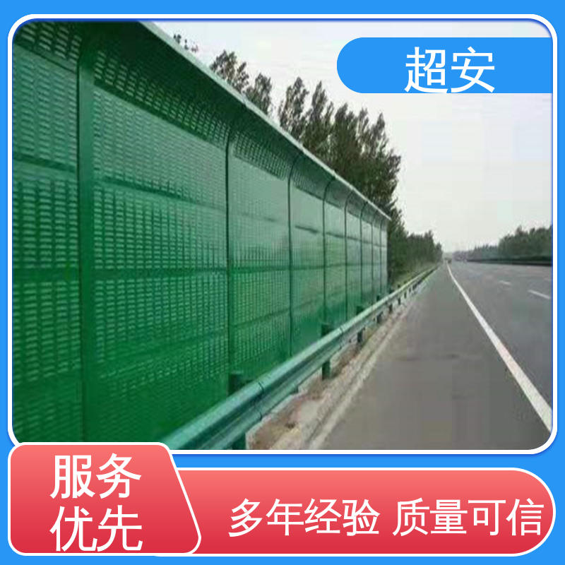 超安 现货批发 玻璃钢声屏障 隔声效果好 使用寿命长