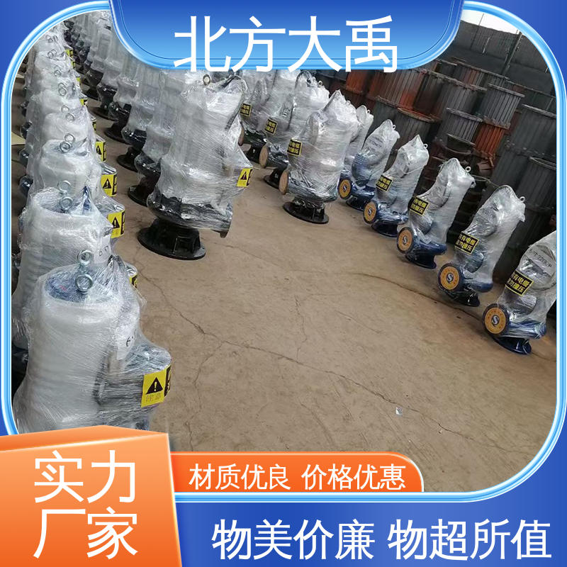 北方大禹 高扬程不锈钢污泥泵 可靠稳定 环保卫生 电机温度提升低
