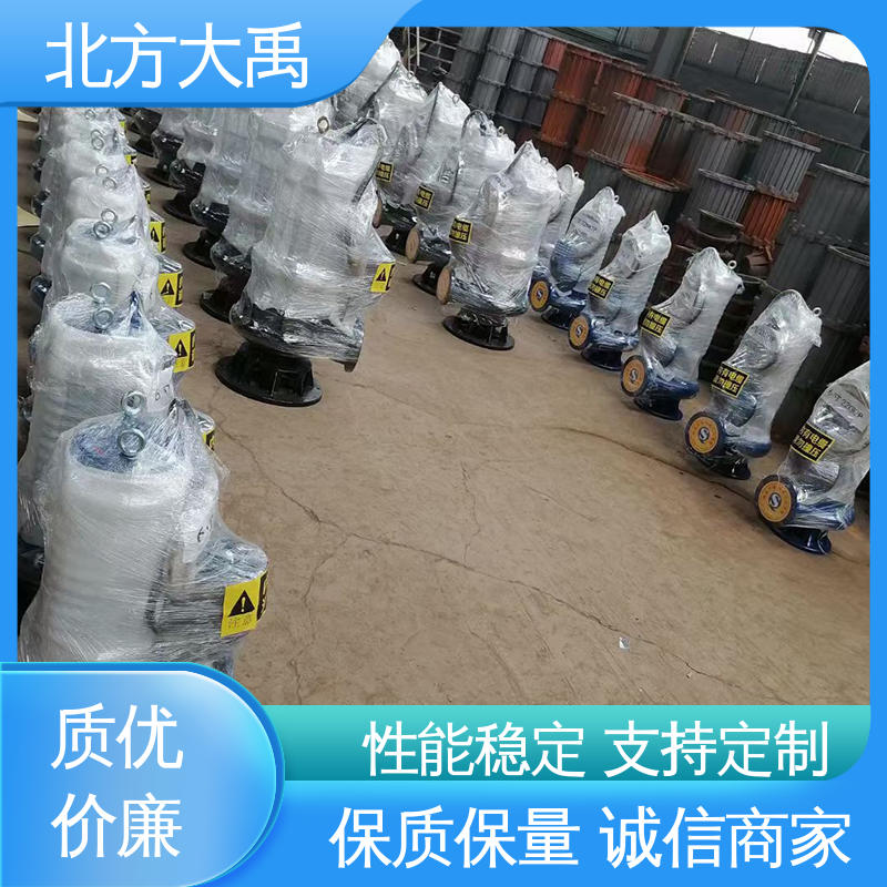 北方大禹 WQ大功率潜水排污泵 密封性好 运行平稳 高强度 效率高