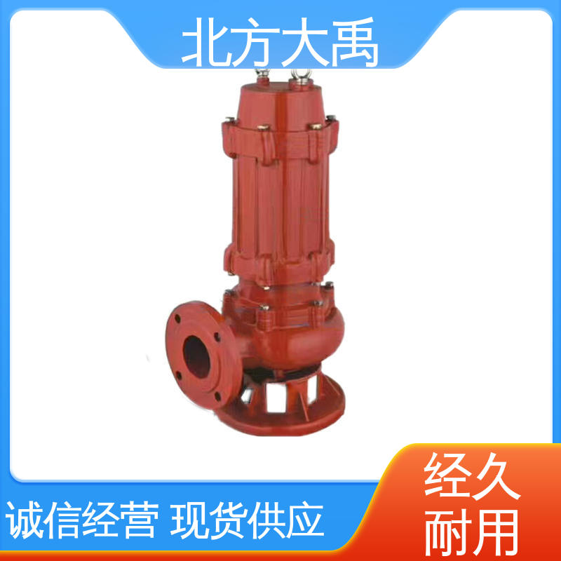 北方大禹 工地集水坑污水泵 经久耐用 适用性强 占地面积小 抗震