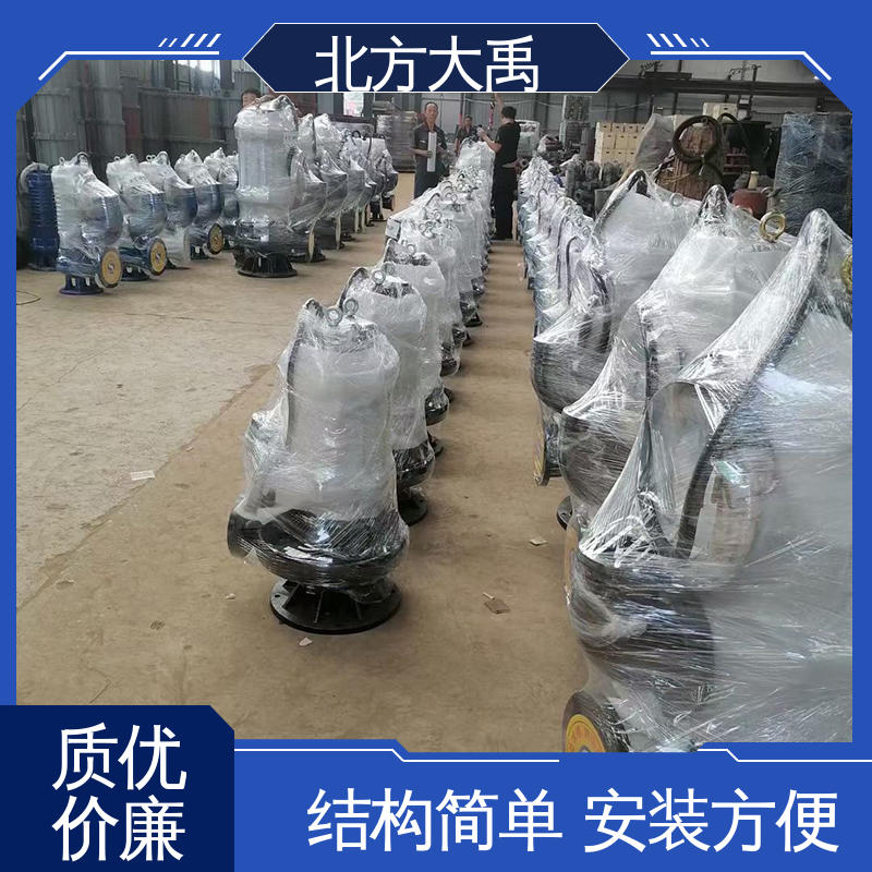 北方大禹 污水泵 可靠稳定 环保卫生 占地面积小 抗震