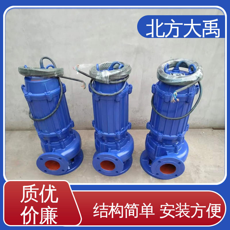 北方大禹 污泥泵 经久耐用 适用性强 占地面积小 抗震