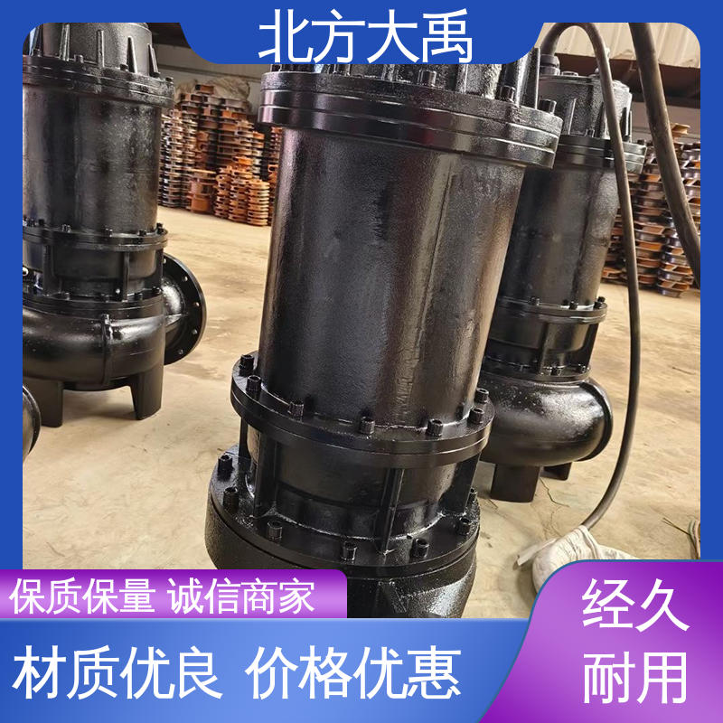 北方大禹 小型化工耐腐蚀水电泵 经久耐用 适用性强 液体通过能力强