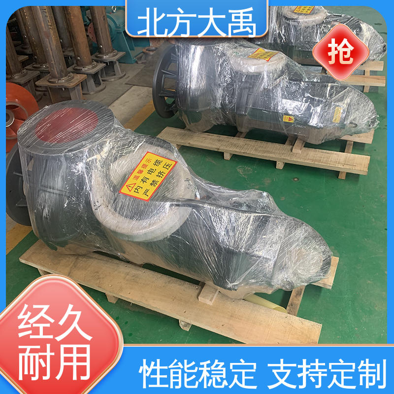 北方大禹 WQ潜水排污泵 可靠稳定 环保卫生 占地面积小 抗震