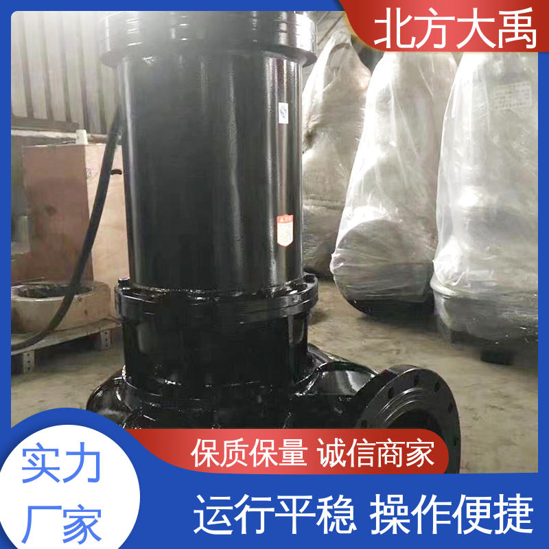 北方大禹 立式不锈钢潜水泵 拆卸方便 不易变形 一定的承载能力