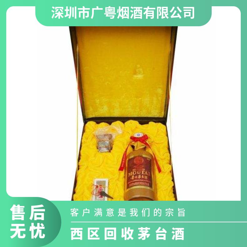 回收茅台酒洋酒红酒名酒礼品 收购冬虫夏草燕窝海参礼盒装/散装